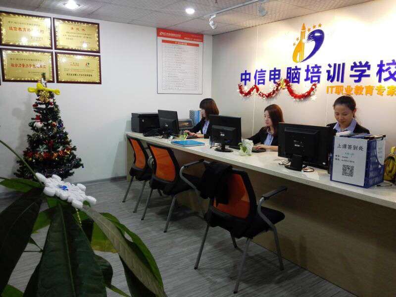 中信学校环境